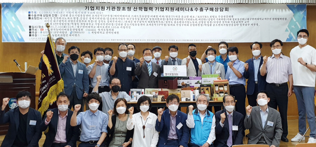 (사)한국뉴미디어유통산업협회 열사모협의회는 13일 