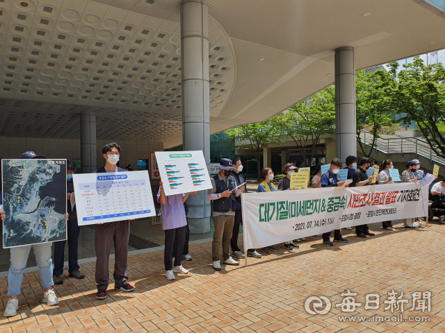 포항시민단체연대회의에서 14일 철강산업단지 주변 대기질 환경조사 결과를 발표하며 중금속 대기오염에 대한 개선 대책 마련을 촉구하고 있다. 신동우 기자