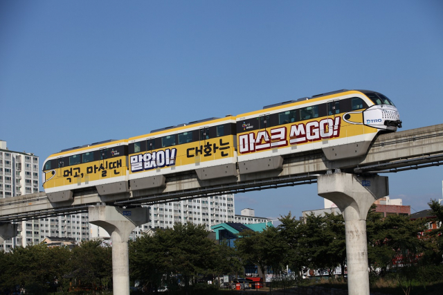 대구도시철도 3호선 건설에 참여한 건설사들이 공사 입찰 과정에서 담합한 사실이 밝혀졌다. 사진은 대구도시철도 3호선 열차 모습. 매일신문 DB