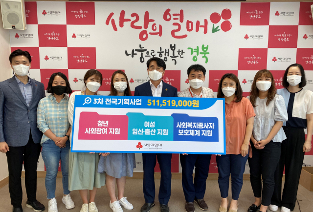 전우헌(가운데) 경북사회복지공동모금회 회장 및 배분사업 수행기관 관계자들이 기념촬영을 하고 있다. 경북모금회 제공