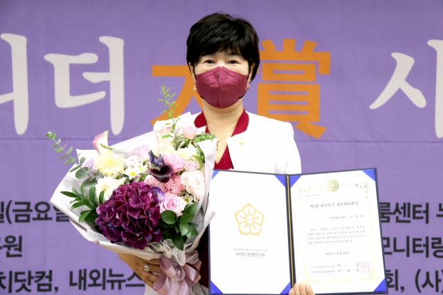 장미경 구미시의원