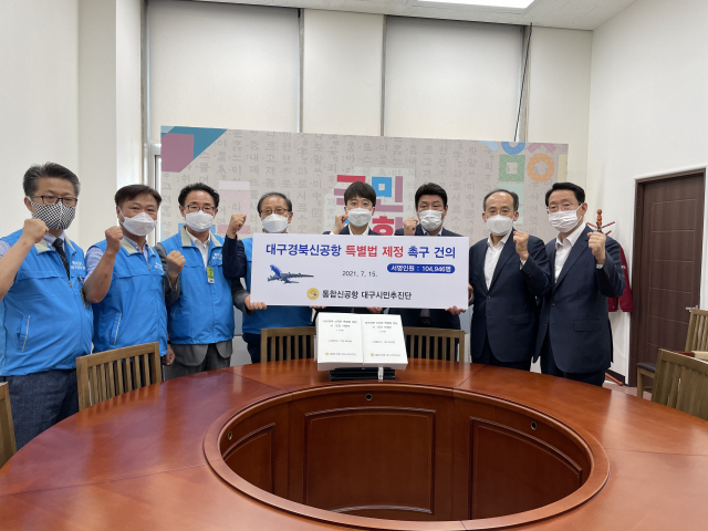 통합신공항 대구시민추진단이 15일 국회에서 이준석 국민의힘 대표를 만나 대구경북신공항 특별법 제정을 촉구하는 건의서와 시·도민 10만여명의 뜻을 담은 서명부를 전달했다. 김병훈 기자
