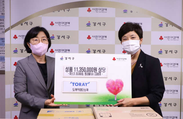 도레이첨단소재㈜ 관계자가 서울 강서구청에 위생키트를 전달하고 있다. 도레이첨단소재 제공