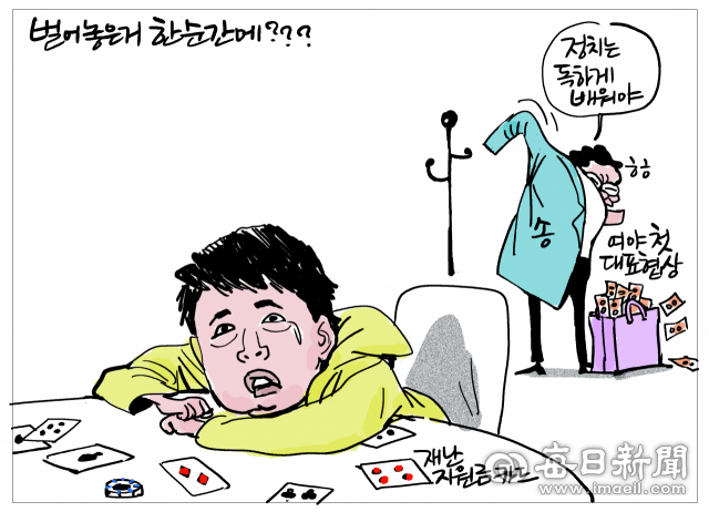 매일희평.김경수화백