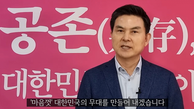 국민의힘 김태호 의원이 15일 오전 유튜브 영상을 통해 비대면 대선 출마를 선언하고 있다. 연합뉴스