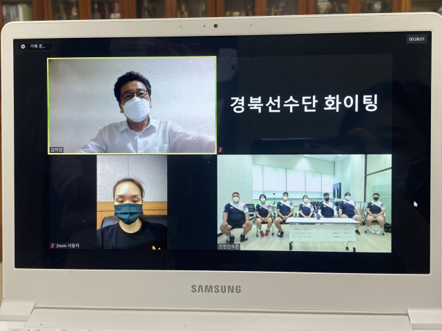 경북도체육회가 15일 2020 도쿄올림픽에 참가하는 경북 소속 및 출신 선수단을 비대면 화상으로 격려와 응원을 보냈다. 경북체육회 제공