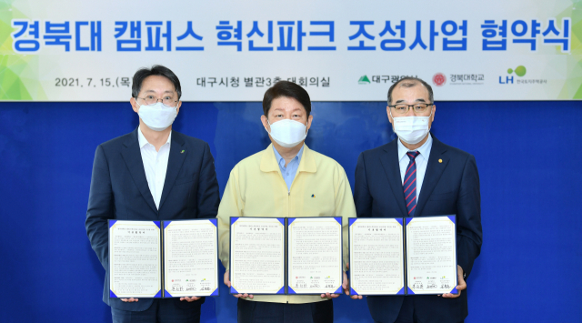 산학연 혁신허브 조감도. 대구시 제공