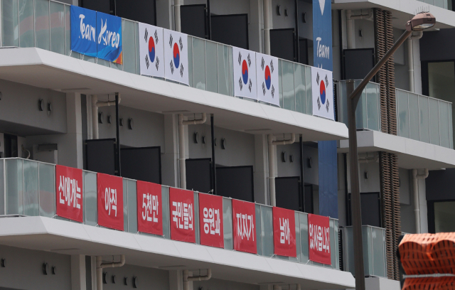 15일 도쿄 하루미 지역 올림픽선수촌의 한국 선수단 숙소동에 
