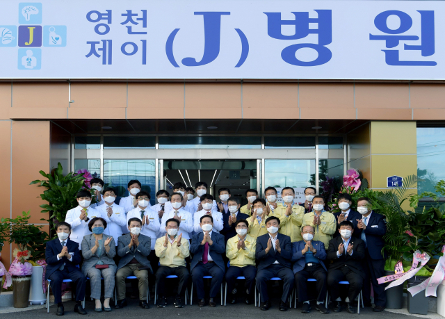 13년만에 들어선 지역 유일의 분만산부인과 병원으로 지난해 9월 개원한 영천제이병원 의료진과 최기문 영천시장 및 영천시의원들의 기념촬영 모습. 영천시 제공