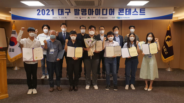 대구상공회의소 대구지식재산센터는 15일 오후 4시 대구상공회의소 4층 회의실에서 