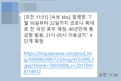 요즘 돌고 있는 장난문자 사례 중 하나.