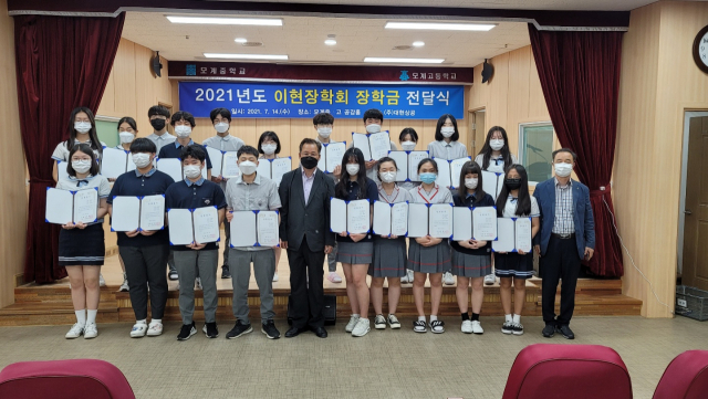 이현장학회