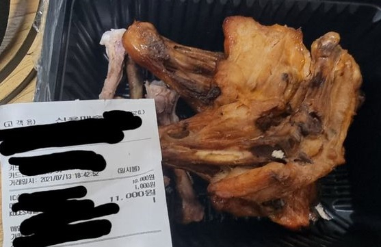 온라인 커뮤니티 캡처