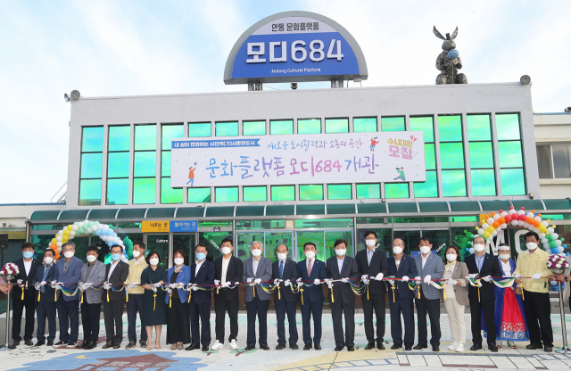 지난해 중앙선 이설로 폐쇄된 옛 안동역사가 도시 문제를 자유롭게 이야기하고 의제를 나누는 소통 공간으로 다시 태어났다. 안동시는 이 공간을 문화플랫폼 