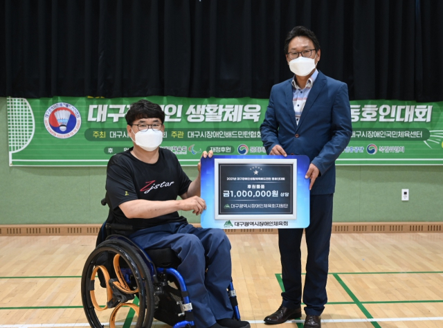 대구시장애인체육회 지원단이 18일 개최된 