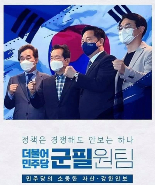 최근 온라인을 중심으로 확산하고 있는 