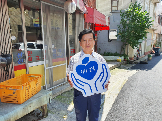 대우식품(대표 김준호)이 가정복지회가 공동 기획한 