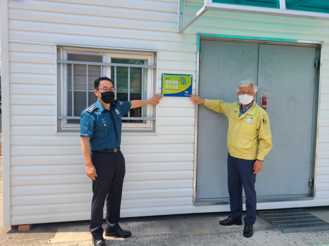 범죄 발생 제로(zero) 공영주차장 인증을 받은 경북 구미 금오천 공영주차장. 구미시설공단 제공