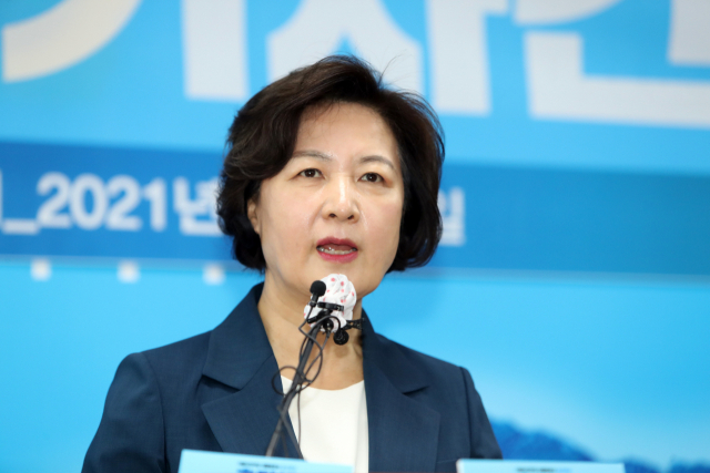 더불어민주당 대권주자인 추미애 후보가 19일 대구시의회에서 대구·경북 비전을 발표하고 있다. 연합뉴스