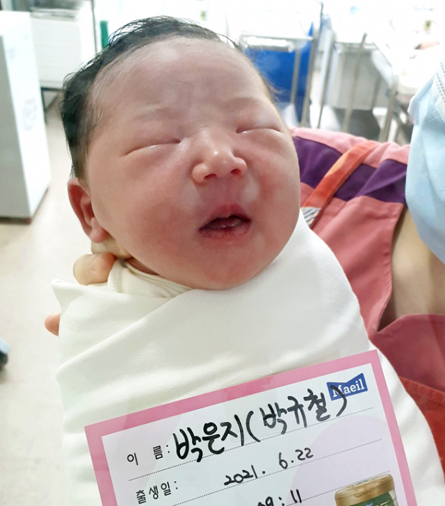 박은지아가
