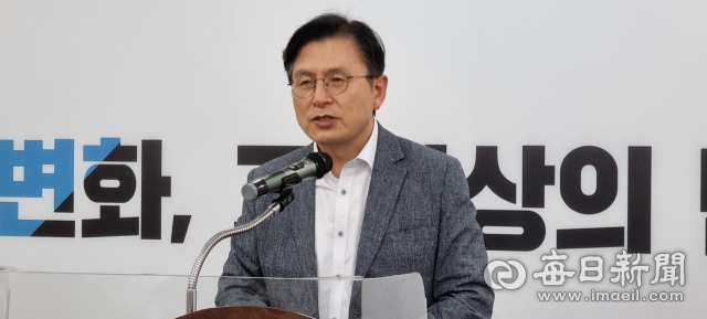 황교안 전 미래통합당(국민의힘 전신) 대표가 19일 국민의힘 대구시당을 찾아 기자간담회를 하고 있다. 김근우 기자 gnu@imaeil.com