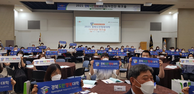 16일 경주 교원드림센터에서 열린 시