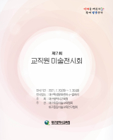 대구시교육청이 운영하는 