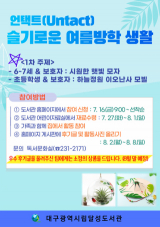 대구달성도서관의 