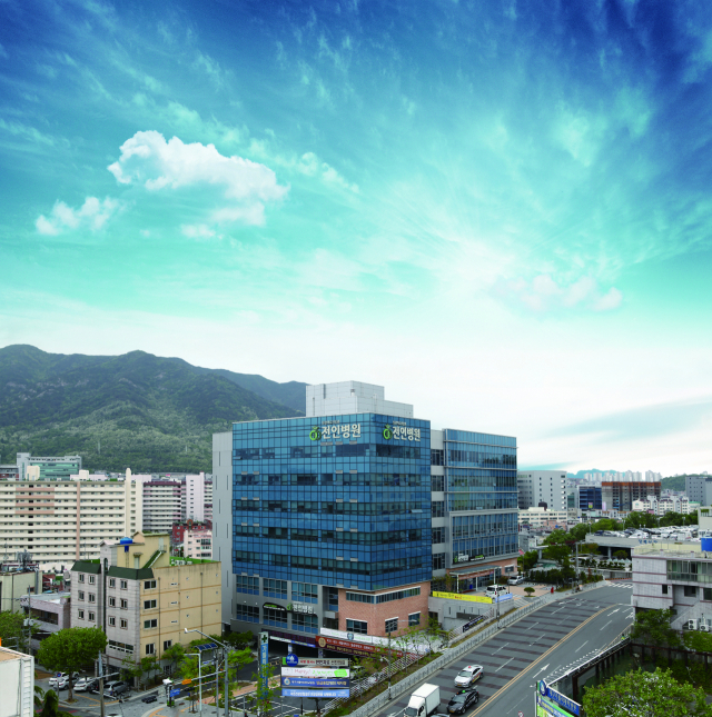 전인병원 전경