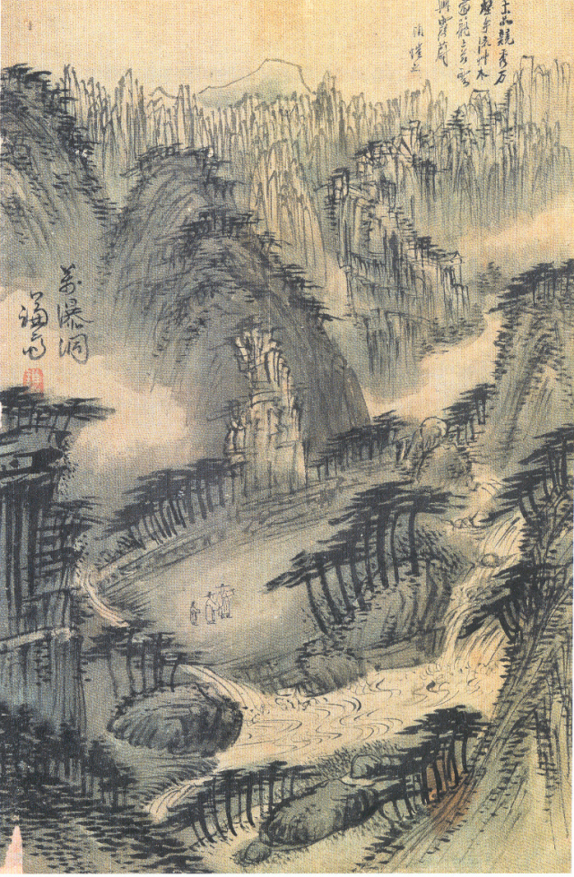 비단에 담채, 33.2×22㎝, 서울대학교박물관 소장