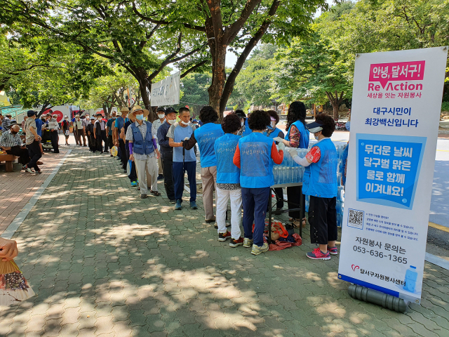 병입 수돗불 배부