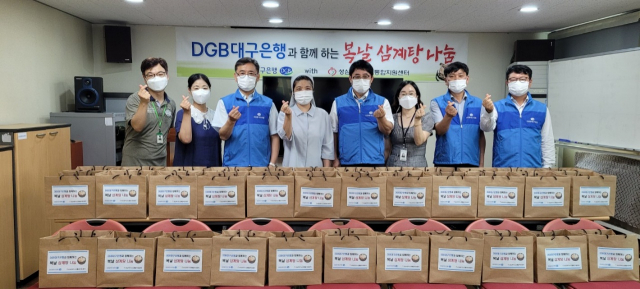DGB대구은행 경북본부를 비롯한 구미사랑봉사단 임직원들이 복날 삼계탕 나눔행사를 하고 있다. DGB대구은행 제공