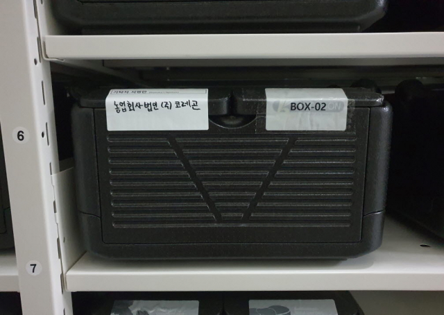 국내 토종 기업인 ㈜코레곤종묘회사가 수목원에 기탁한 종자가 블랙박스에 담겨져 시트볼트에 보관됐다. 수목원 제공