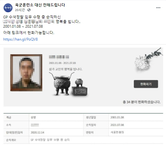 페이스북 페이지 