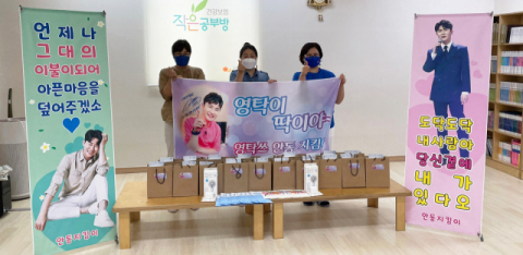 영탁쓰 안동지킴이