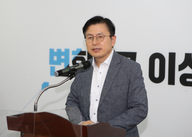 대선 출마를 선언한 황교안 전 미래통합당(국민의힘 전신) 대표가 19일 국민의힘 대구시당에서 기자간담회를 하고 있다. 연합뉴스