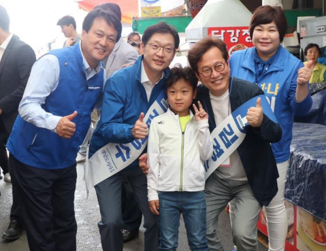 안민석 더불어민주당 국회의원 페이스북