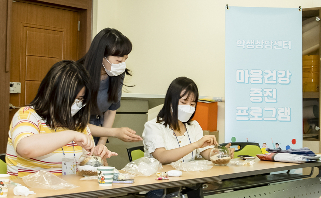 영남대학교 학생상담센터에서 학생들이 마음건강증진 프로그램에 참여하고 있다. 영남대 제공
