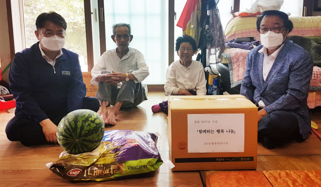 농협 행복나눔 행사 실시