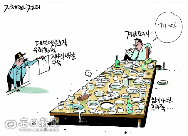 매일희평.김경수화백