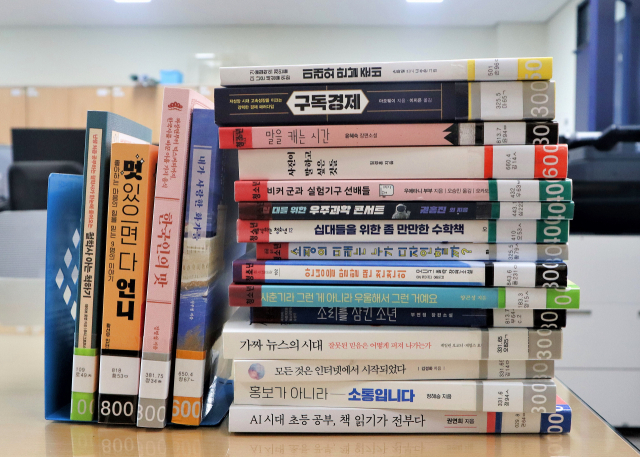 여름방학을 맞아 대구2·28기념학생도서관과 함께 고교생이 읽을 만한 책을 골라봤다. 인문 사회, 자연 과학, 예술 체육 등 분야를 나눠 진로 연계 독서가 가능하게끔 했다. 대구2·28기념학생도서관 제공