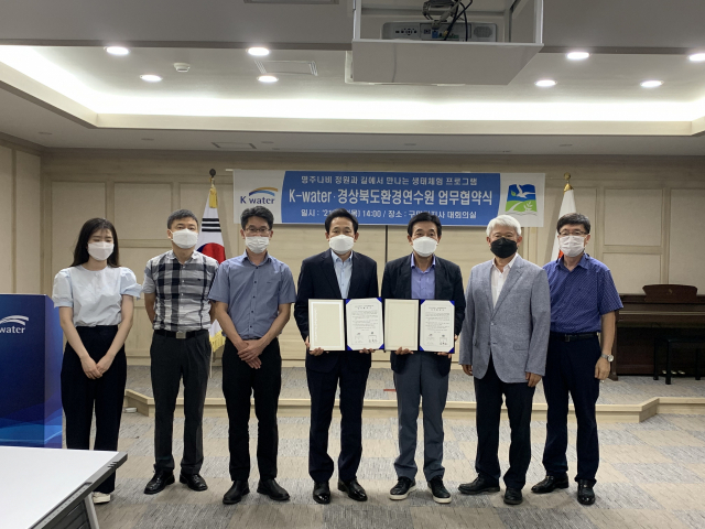 수자원공사