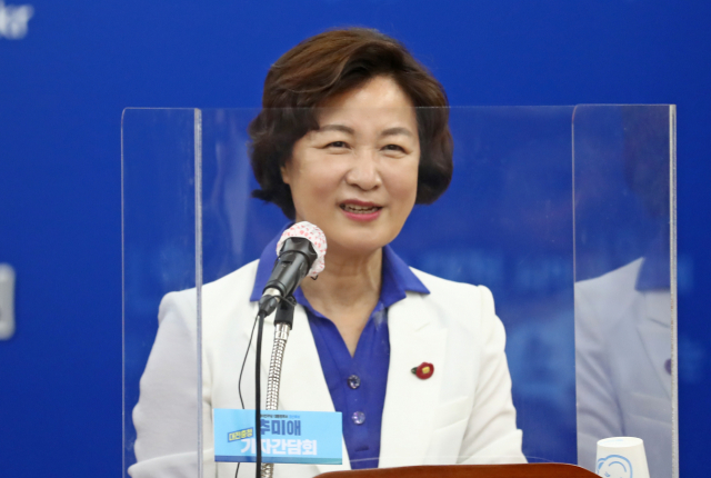 더불어민주당 대권주자인 추미애 후보가 22일 대전시 서구 대전시의회에서 대전·충남 비전을 발표하고 있다. 연합뉴스