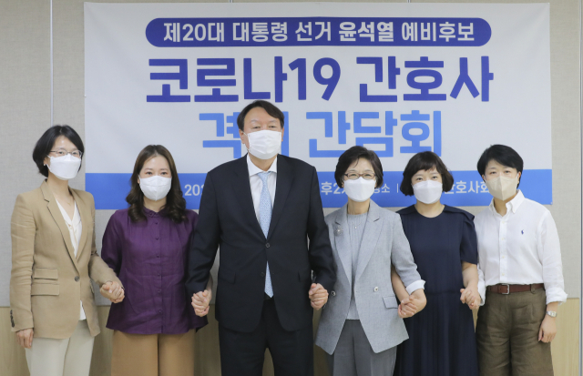 야권 대선주자인 윤석열 전 검찰총장이 22일 서울시 구로구 서울간호사회를 방문해 간호사들과 간담회에 앞서 기념촬영을 하고 있다. 연합뉴스