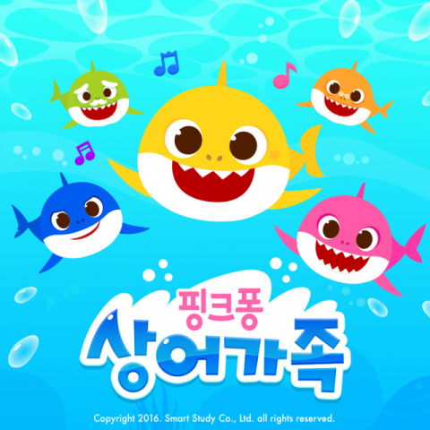 상어가족. 핑크퐁 페이스북