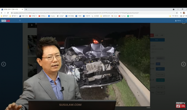 한문철TV 영상 캡처