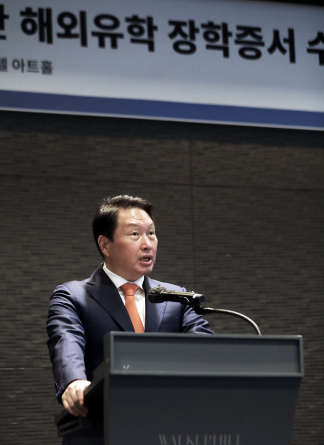한국고등교육재단 이사장인 최태원 SK 회장이 7일 서울 광진구 그랜드워커힐호텔에서 열린 해외 유학 장학증서 수여식에서 격려사를 하고 있다. 연합뉴스