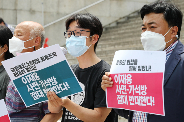 서울 종로구 세종문화회관 앞에서 열린 이재용 삼성전자 부회장 사면·가석방 반대 기자회견에서 이상수 반올림 활동가가 발언하고 있다. 연합뉴스
