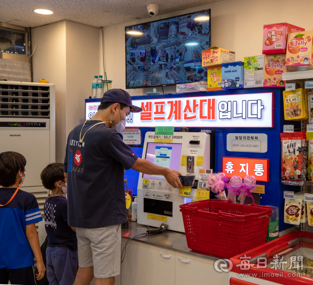무인 가게에서 물건을 고른 손님이 셀프계산대에서 직접 바코드로 값을 확인한 뒤 결제하고 있다. 김태형 선임기자 thk@imaeil.com