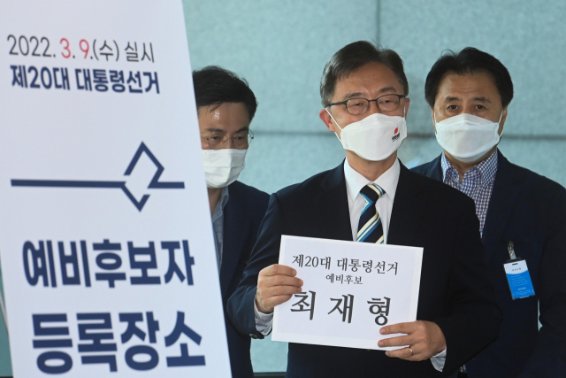 국민의힘 대권 주자인 최재형 전 감사원장이 26일 오전 경기도 과천시 중앙선거관리위원회에 제20대 대통령선거 예비후보 등록을 위해 입장하고 있다. 연합뉴스